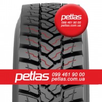 Агро сільгосп шини 275/70 R22.5 PETLAS SU500 150/145