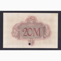 20 марок 1918г. 0295. Альтона. Германия