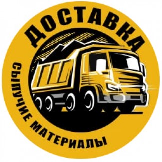 Пісок у Харкові