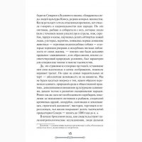 Всемирная история. Викинги. История завоеваний. К. Галушко