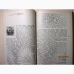 Кравцов. Русское устное народное творчество. 1983г