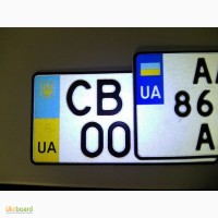 Купить сделать заказать Автономер номера на машину мотоцикл мопед авто Киев