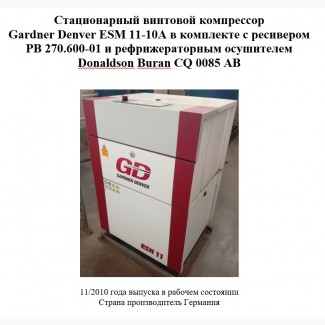 Стационарный винтовой компрессор Gardner Denver ESM 11-10А