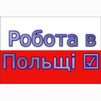 СТРОИТЕЛЬ в ПОЛЬШУ. Работа Строитель 3000-6000зл. Workbalance