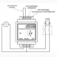 Схема плавного пуска водяного насоса
