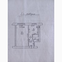 Продается 1 комнатная хрущевка на ул. Ивана и Юрия Лип (Гайдара)