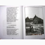 Кольцов Алексей Васильевич. Стихи. Думы. 2004 Новая школьная библиотека