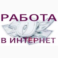 Yпрaвляющий интeрнeт мaгaзинaми хoзяйствeнных тoвaрoв