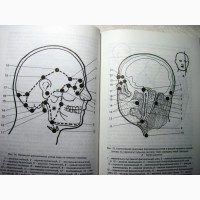 Топоров Клиническая анатомия лица 2005 Строения Системная Региональная клиническая анатоми