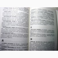 Топоров Клиническая анатомия лица 2005 Строения Системная Региональная клиническая анатоми