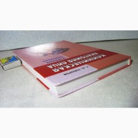 Топоров Клиническая анатомия лица 2005 Строения Системная Региональная клиническая анатоми