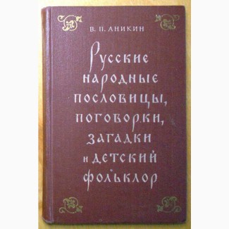 Пособие для учителя. (008, 10_2)