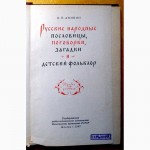 Пособие для учителя. (008, 10_2)