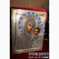 Куплю золоті монети, коралове намисто, ікони, годинники, ордени