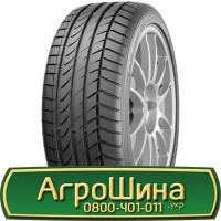 Шина VF 650/75 32, VF 650 75 32, VF 650 75r32, VF 650 75 r32 АГРОШИНА