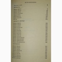 Романы: ХМЕЛЬ и Черный тополь А. Черкасов и НА ГОРАХ (в дух кни) Мельников-Печерский