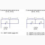 Двигатель СД-54, электродвигатель СД54