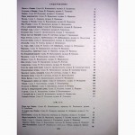 Пісні Росії Песни России.Ноты Слова. Бузовкин. К 50-ти лет. СССР 1972 Укр. Рус.яз