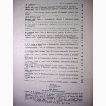 Пісні Росії Песни России.Ноты Слова. Бузовкин. К 50-ти лет. СССР 1972 Укр. Рус.яз