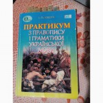 Продам книги недорого (зно)