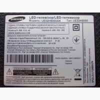 Плата T-con BN41-02111A, LSF320HN03, SK98BN9501304A, 60Hz телевизора Samsung UE32H5000AK