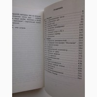 Карл Саган. Контакт. Серия: Зарубежная фантастика издательства Мир