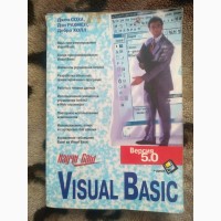 Изучи сам visual basic 5.0