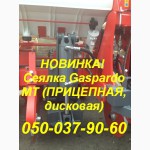 Сеялки GASPARDO, SP, MT, Kuhn, Quivogne, Kverneland-optima, Monosem, Sfoggia и другие/