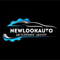 Тюнинг авто. Детейлинг центр New Look auto