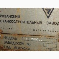 Продам 1М983 1988, 1М65 1988, 1М65 1985р.глубокого-сверления РТ263223 300х7000мм, HAAS TL1cnc