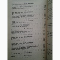 Чудное мгновенье. Любовная лирика русских поэтов. Серия: Классики и современники