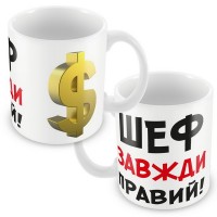 Подушки, чашки подарункові в асортименті