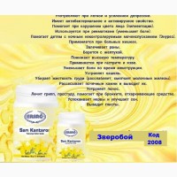 Ерсаг 2014 Ладан Boswellia Serrata суглоби, астма, артрит, псоріаз, хрящ