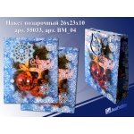 Подарункові пакети гуртом. Новорічні пакети гуртом. Пакети паперові та пластикові гуртом.