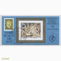Почтовые марки Болгария 1979. Блок Всемирная выставка «Филасердика-79» Софии 18-27.05.1979