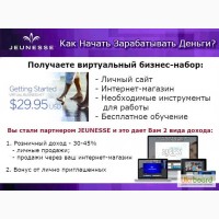 Продам 2 интернет магазина с продукцией