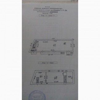 Продам нежитлове приміщення(цех) з підвалом в м.Заліщики