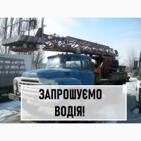 РОБОТА водієм в Києві. ЗАПРОШУЄМО водія, оператора на автовишку