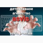 Asvis детективное агентство