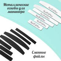 Nail File Max металлические пилочки. Сменные файлы на пилочки. Одноразовые пилочки