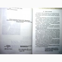 Имя Михаил Водяной Жизнь и творчество К 75-летию 1999 Максименко беседы с актером воспомин