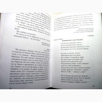 Имя Михаил Водяной Жизнь и творчество К 75-летию 1999 Максименко беседы с актером воспомин