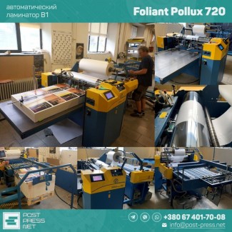 Foliant Pollux 720