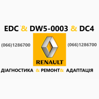 Ремонт акпп рено dc4 edc # scenic megane koleos 320103216R, 8201598556, BVA DC4 S-000