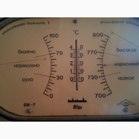 Барометр, гигрометр, термометр Рига БМ-7, Рабочий, точный