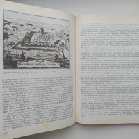 История в жизнеописаниях Котляр Н. Смолий В. Історія в життєписах