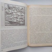 История в жизнеописаниях Котляр Н. Смолий В. Історія в життєписах