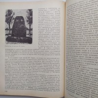 История в жизнеописаниях Котляр Н. Смолий В. Історія в життєписах