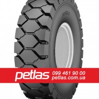 Вантажні шини 580/65r22.5 Petlas купити з доставкою по Україні