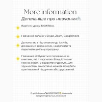 Репетитор з англійської мови | Підготовка до ЗНО НМТ | онлайн